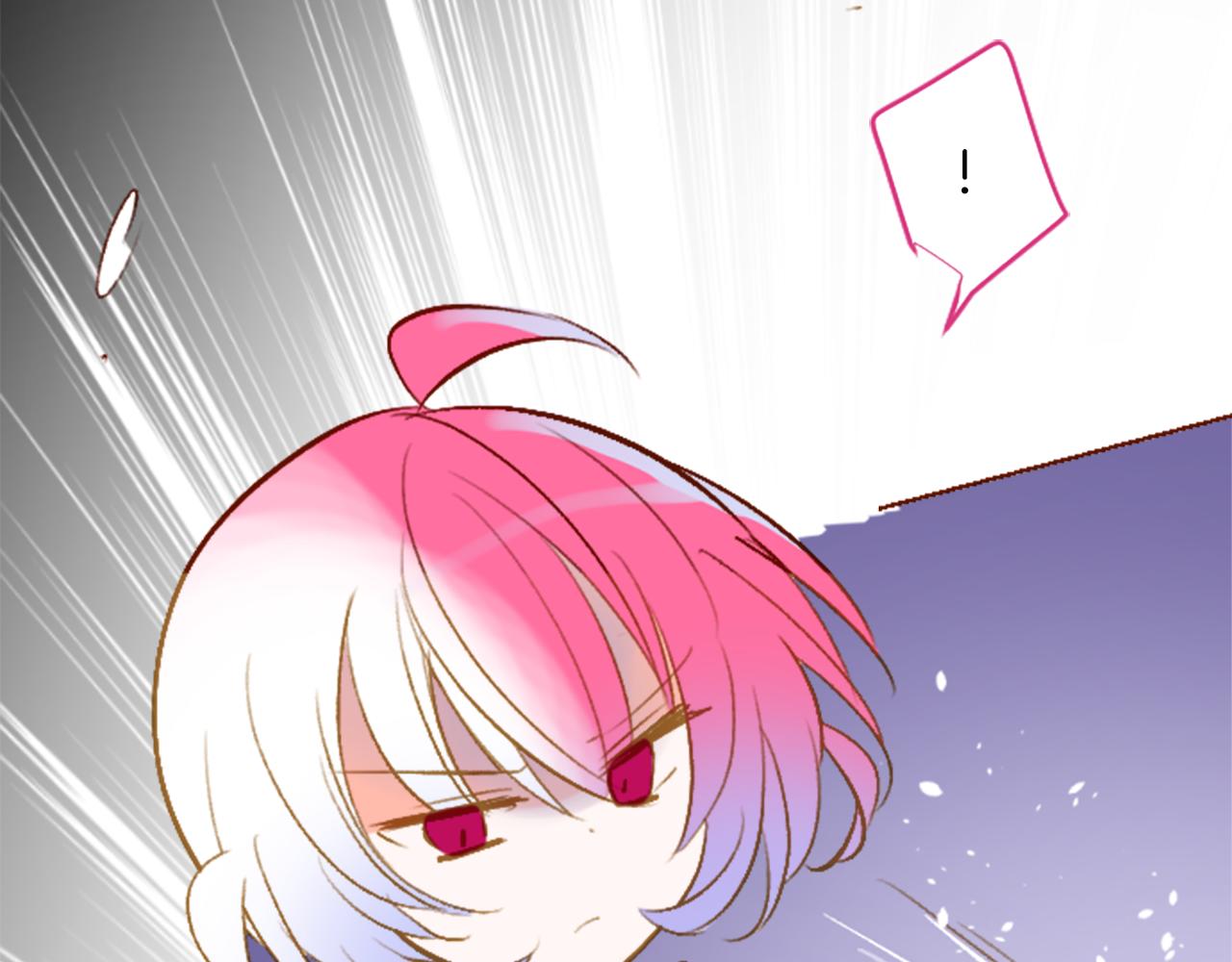 🍸哥哥~请你收养喵 第215话 巨兔杀手 第43页