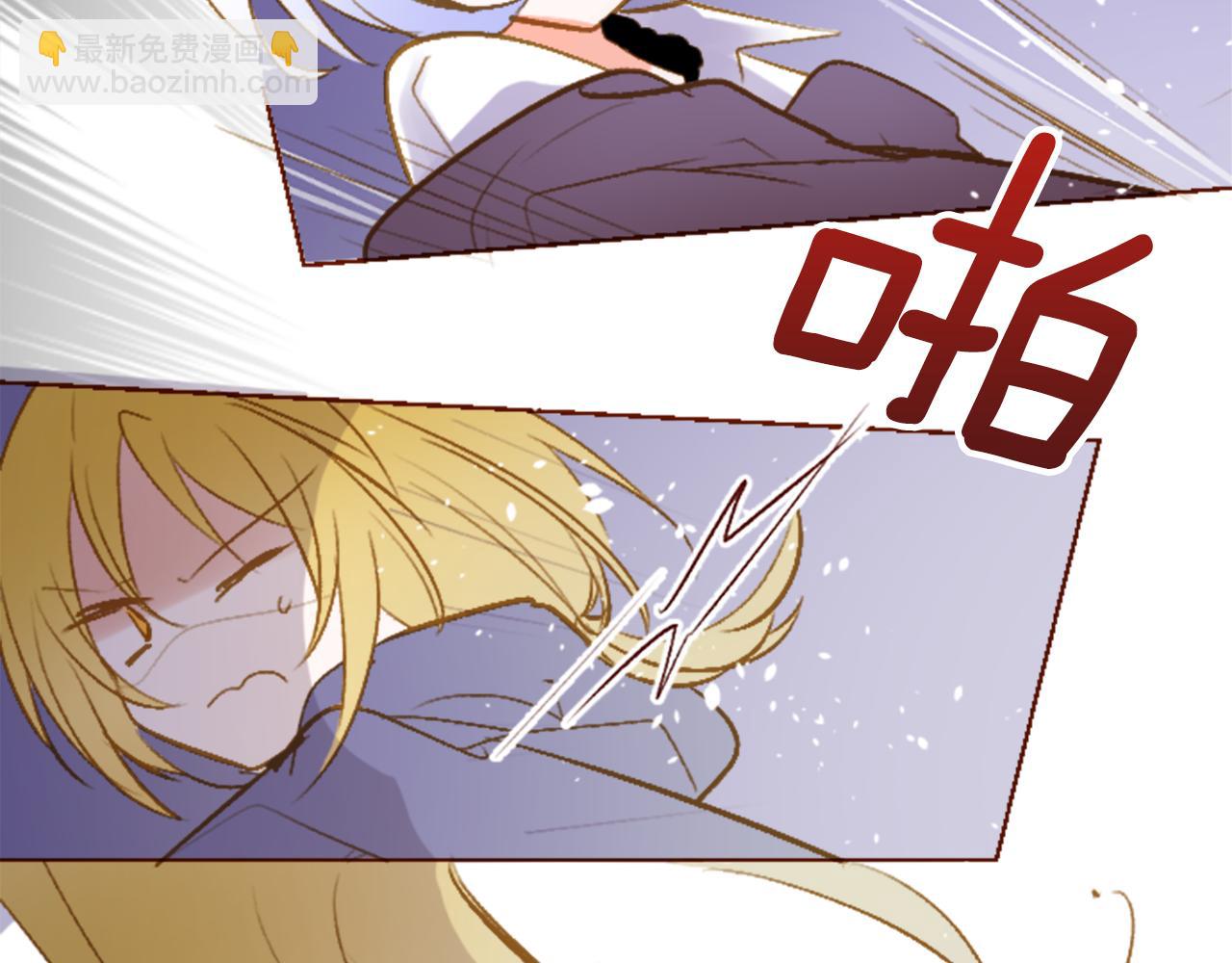 🍸哥哥~请你收养喵 第215话 巨兔杀手 第44页