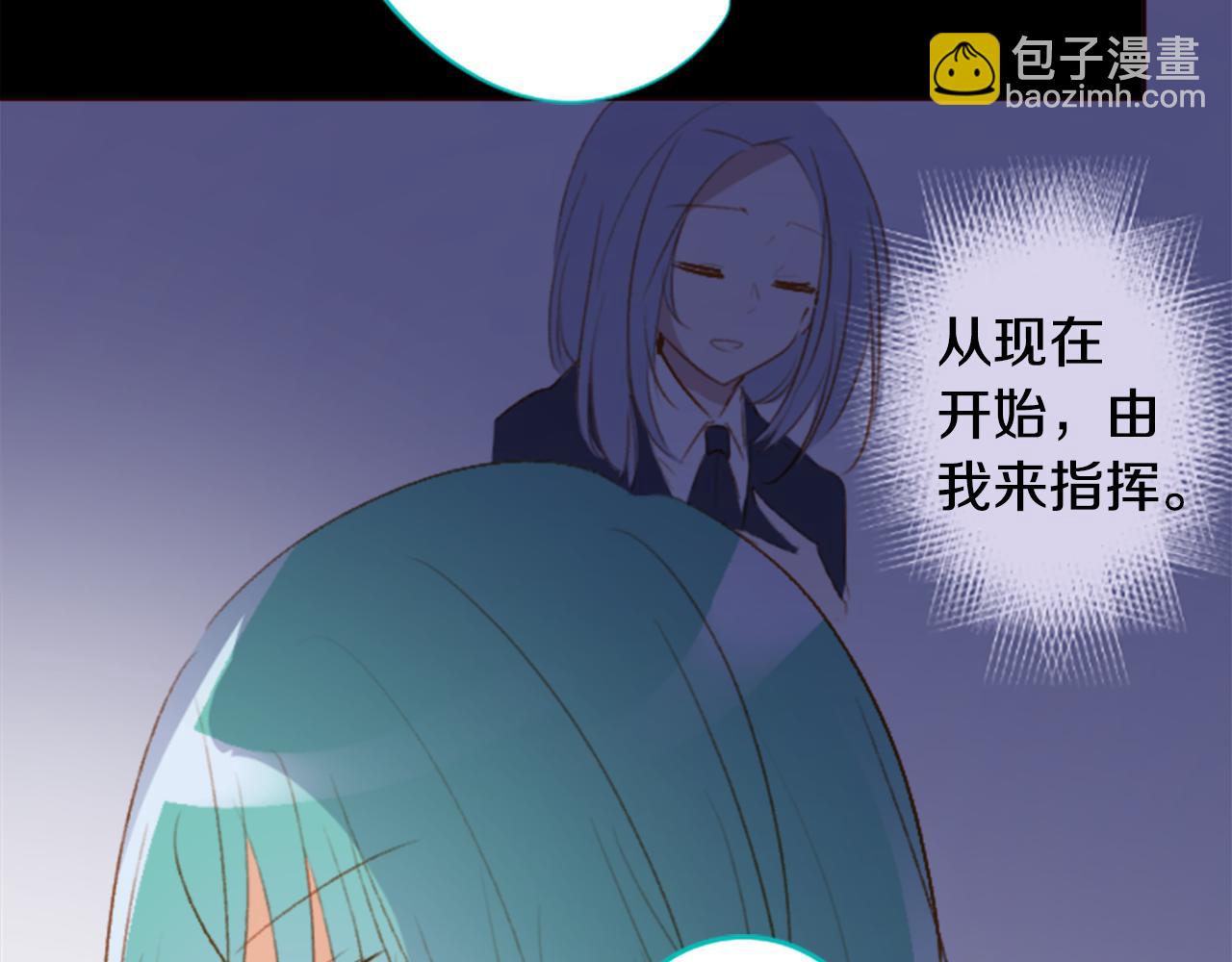 🍸哥哥~请你收养喵 第217话 巨兔杀手3 第17页