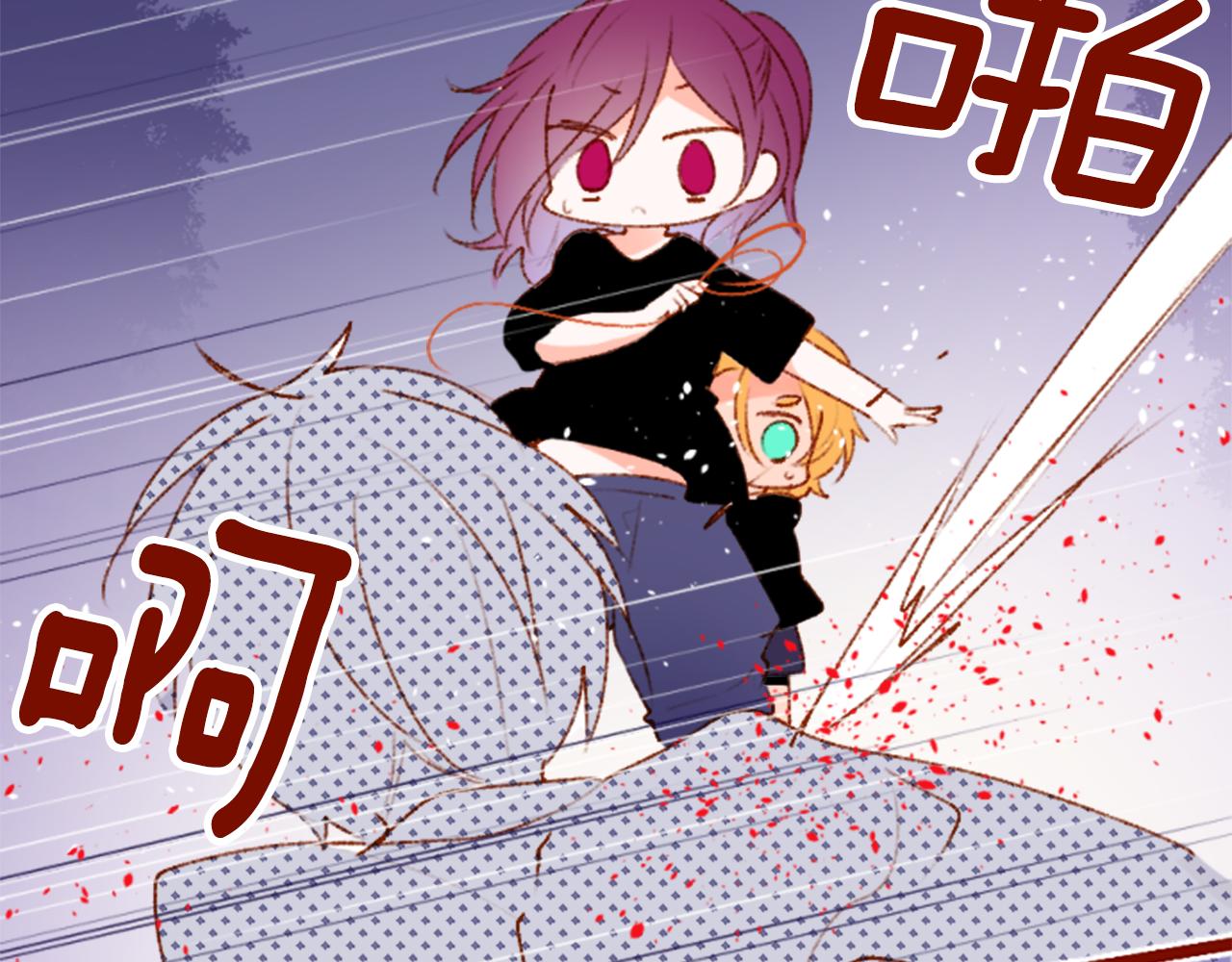 🍸哥哥~请你收养喵 第219话 猫火燎原2 第25页