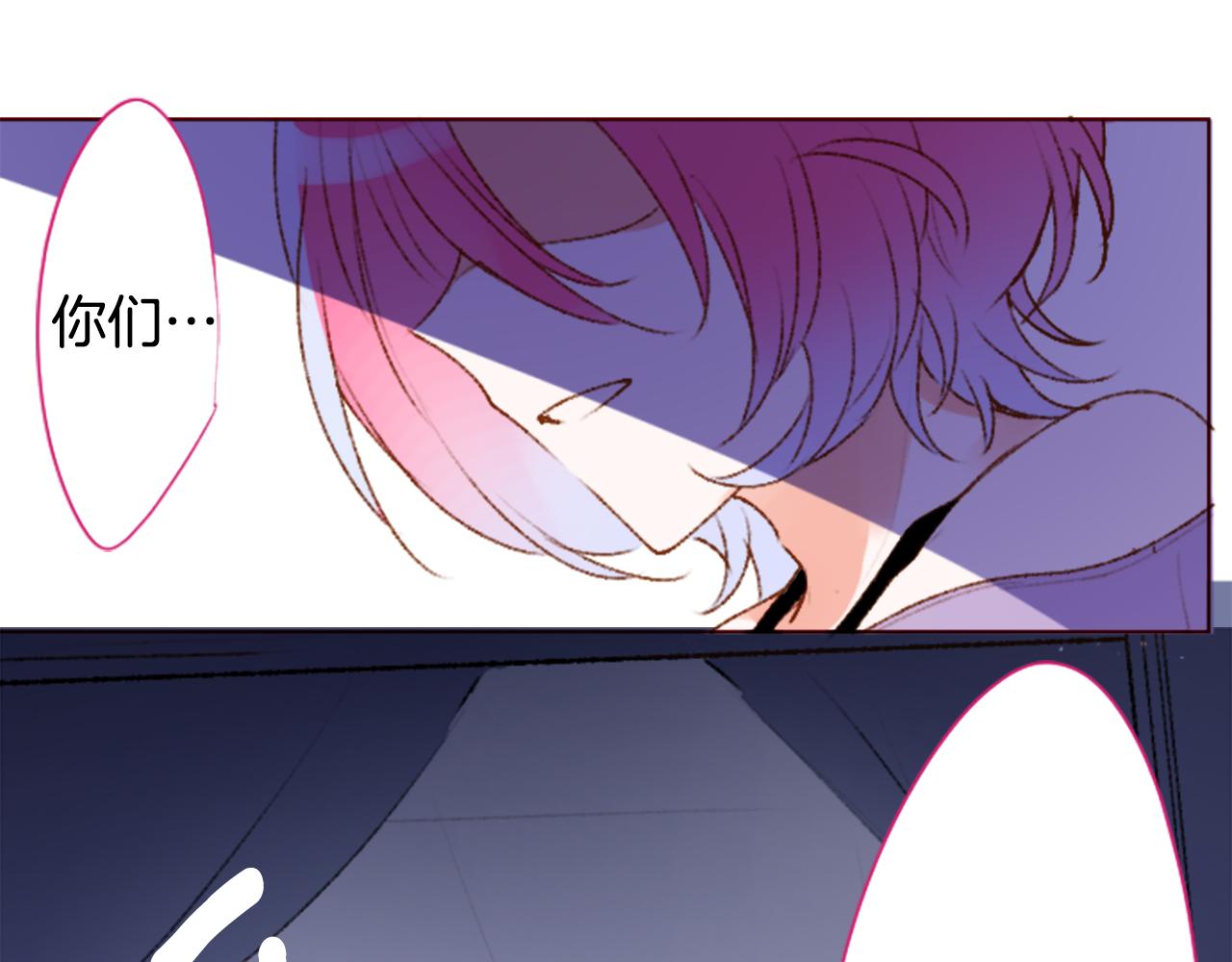 🍸哥哥~请你收养喵 第219话 猫火燎原2 第27页
