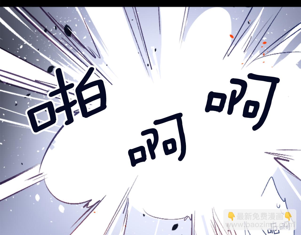 🍸哥哥~请你收养喵 第219话 猫火燎原2 第46页