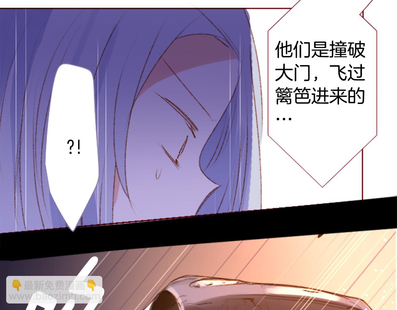🍸哥哥~请你收养喵 第219话 猫火燎原2 第6页
