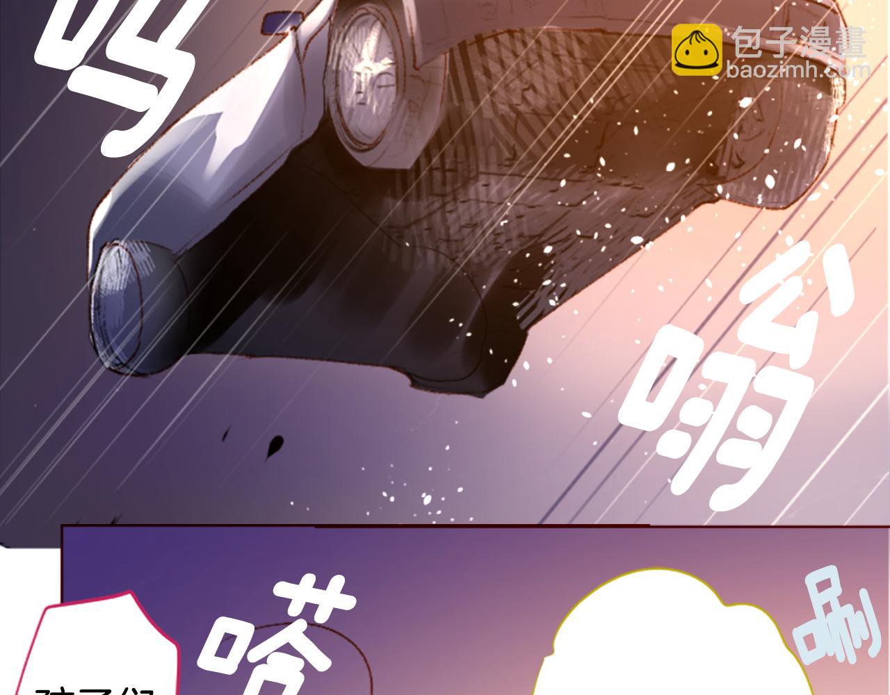🍸哥哥~请你收养喵 第219话 猫火燎原2 第7页