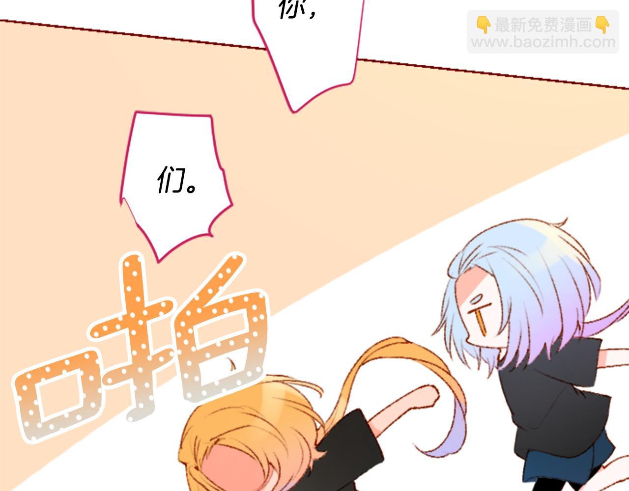🍸哥哥~请你收养喵 第219话 猫火燎原2 第9页