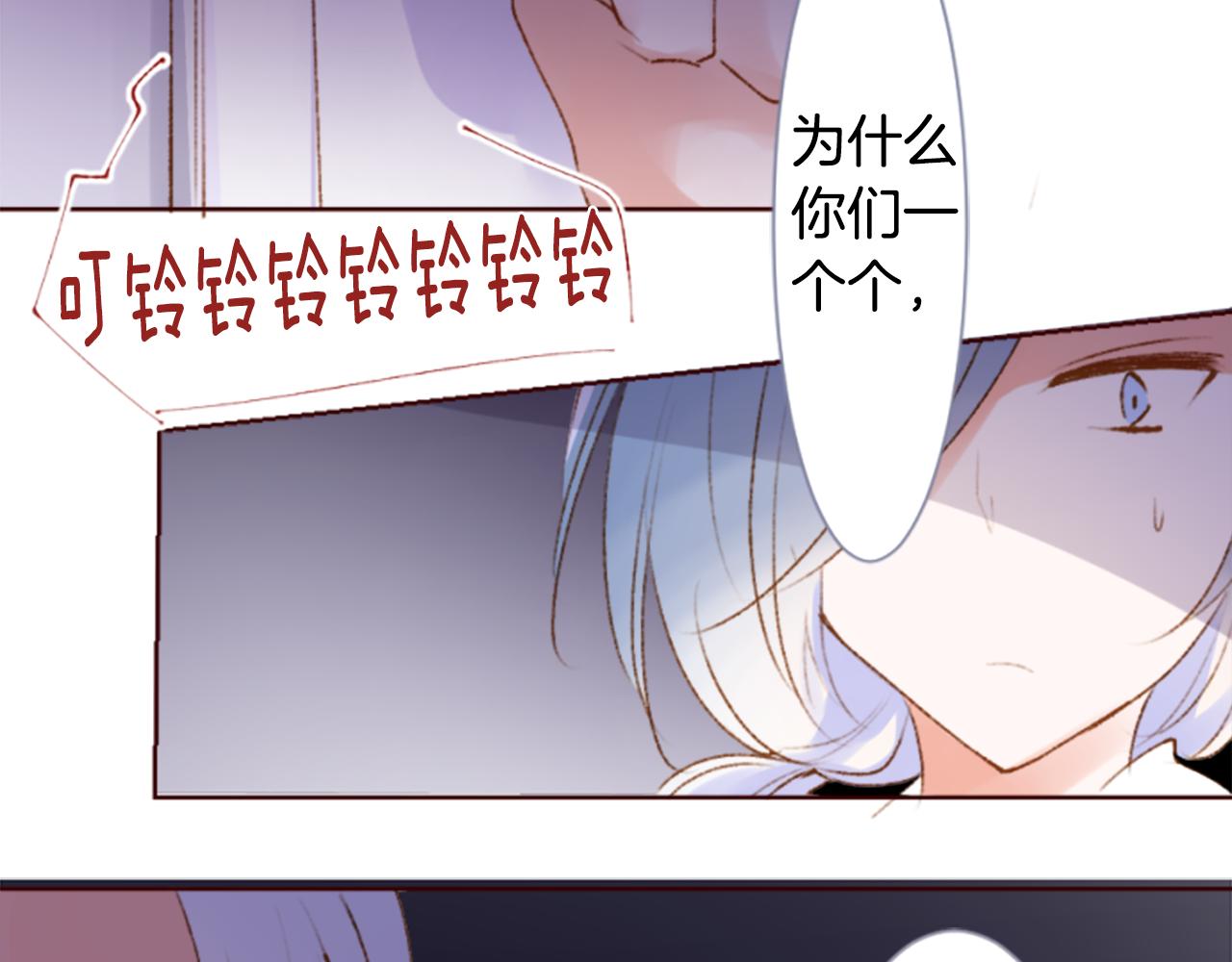 🍸哥哥~请你收养喵 第221话 猫火燎原4 第11页