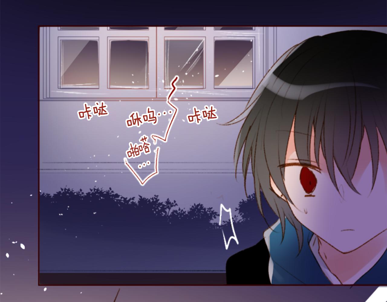 🍸哥哥~请你收养喵 第221话 猫火燎原4 第14页