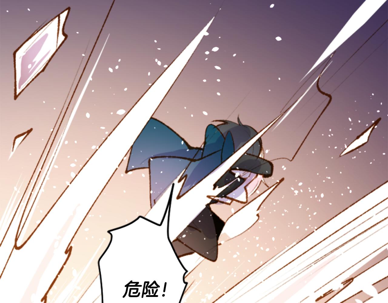 🍸哥哥~请你收养喵 第221话 猫火燎原4 第15页