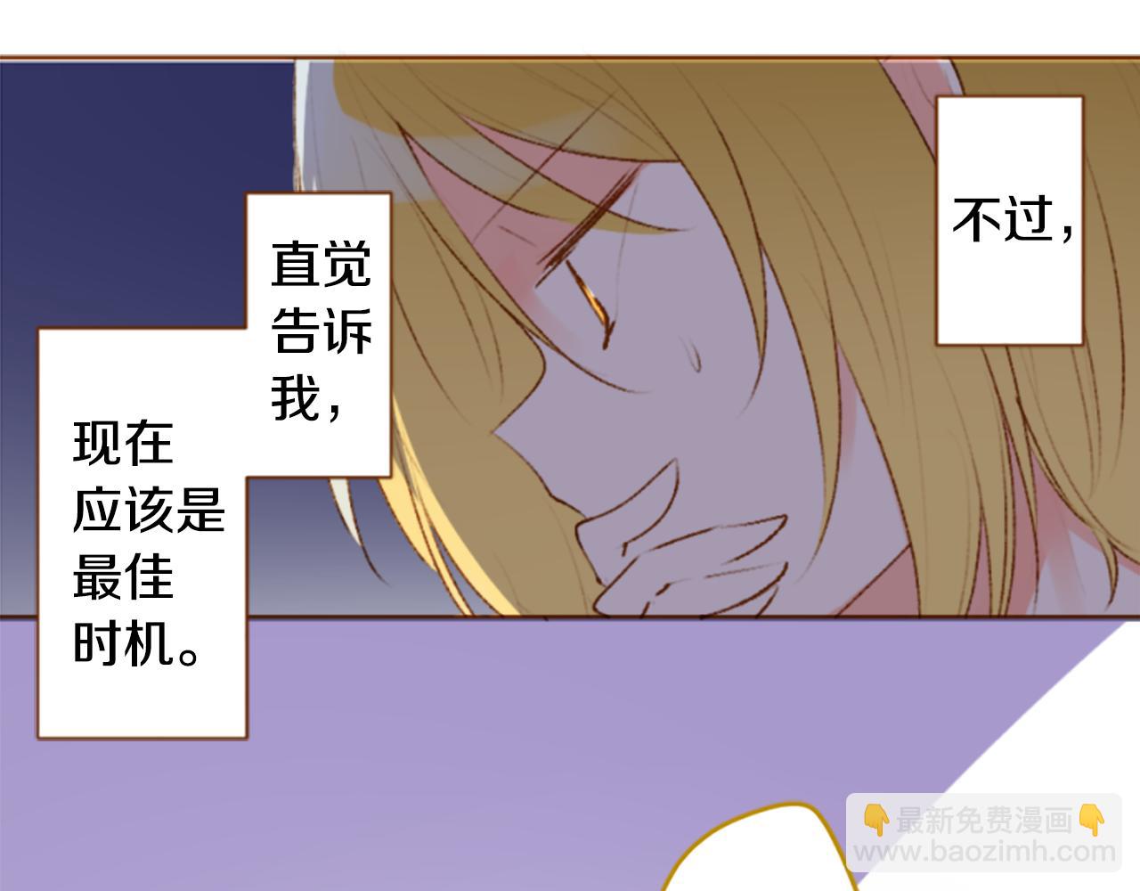 🍸哥哥~请你收养喵 第221话 猫火燎原4 第27页