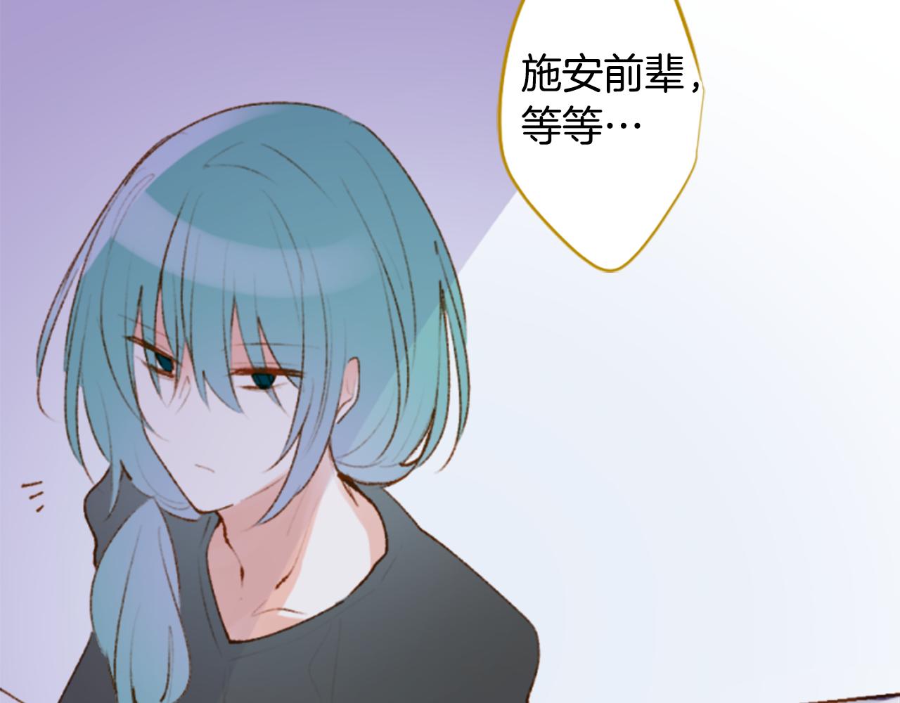🍸哥哥~请你收养喵 第221话 猫火燎原4 第28页