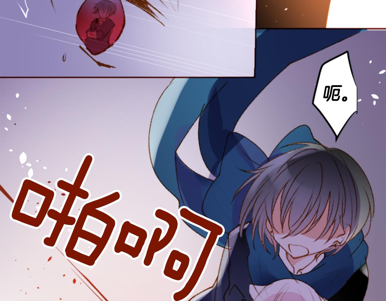 🍸哥哥~请你收养喵 第221话 猫火燎原4 第32页