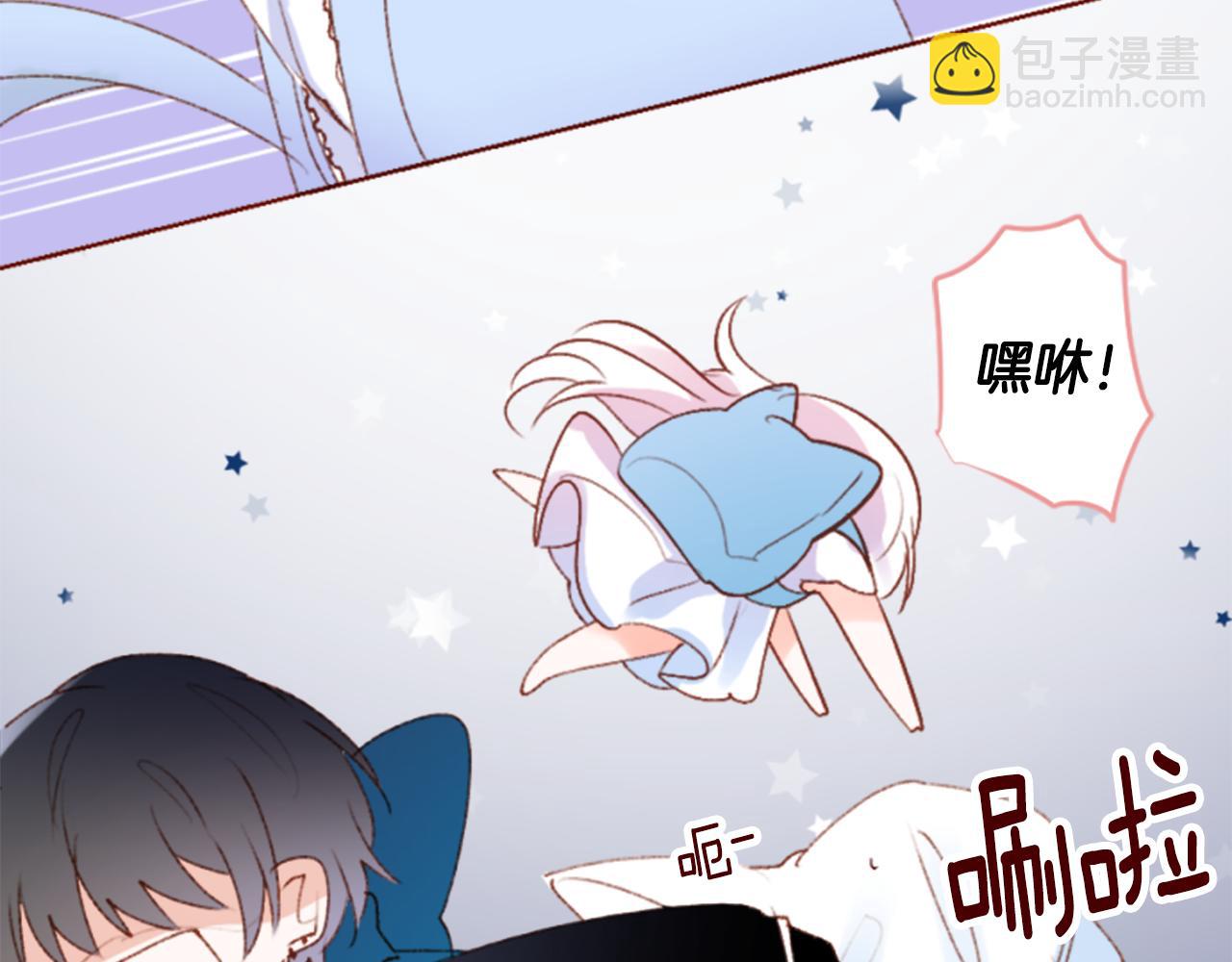 🍸哥哥~请你收养喵 第221话 猫火燎原4 第35页