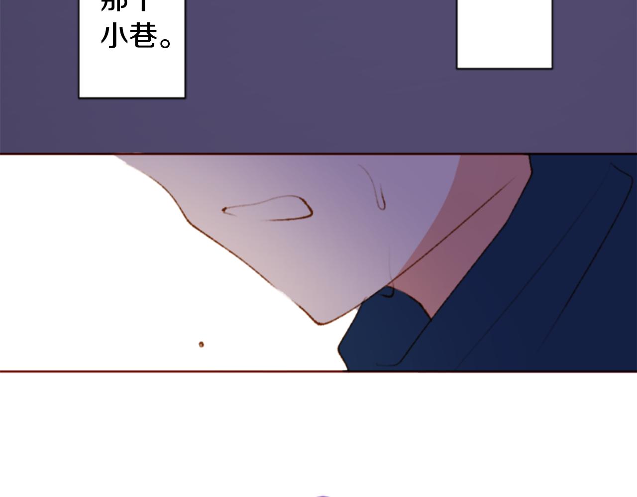 🍸哥哥~请你收养喵 第221话 猫火燎原4 第42页