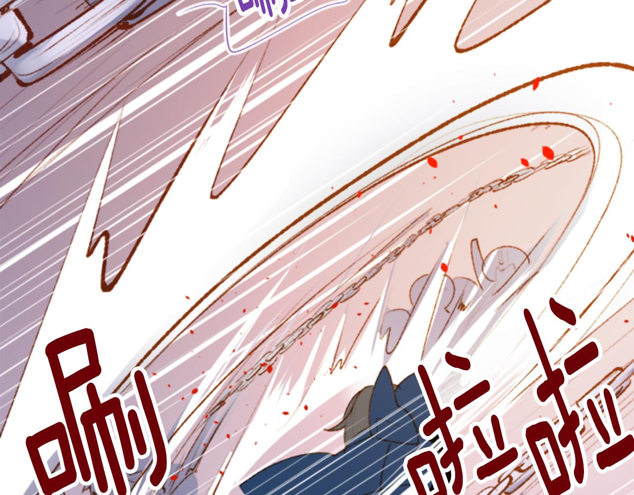 🍸哥哥~请你收养喵 第221话 猫火燎原4 第44页