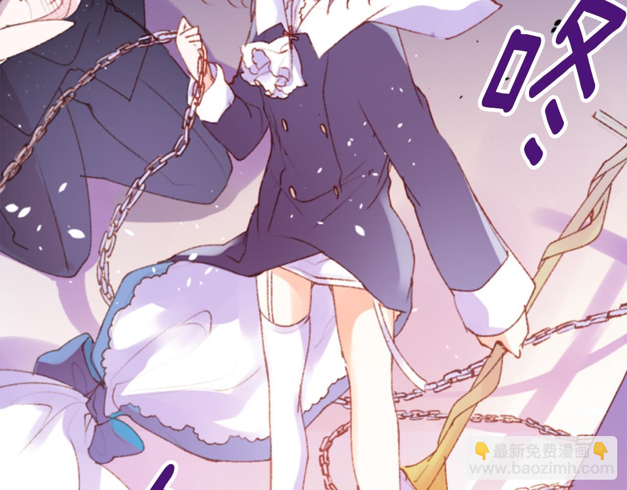 🍸哥哥~请你收养喵 第221话 猫火燎原4 第48页