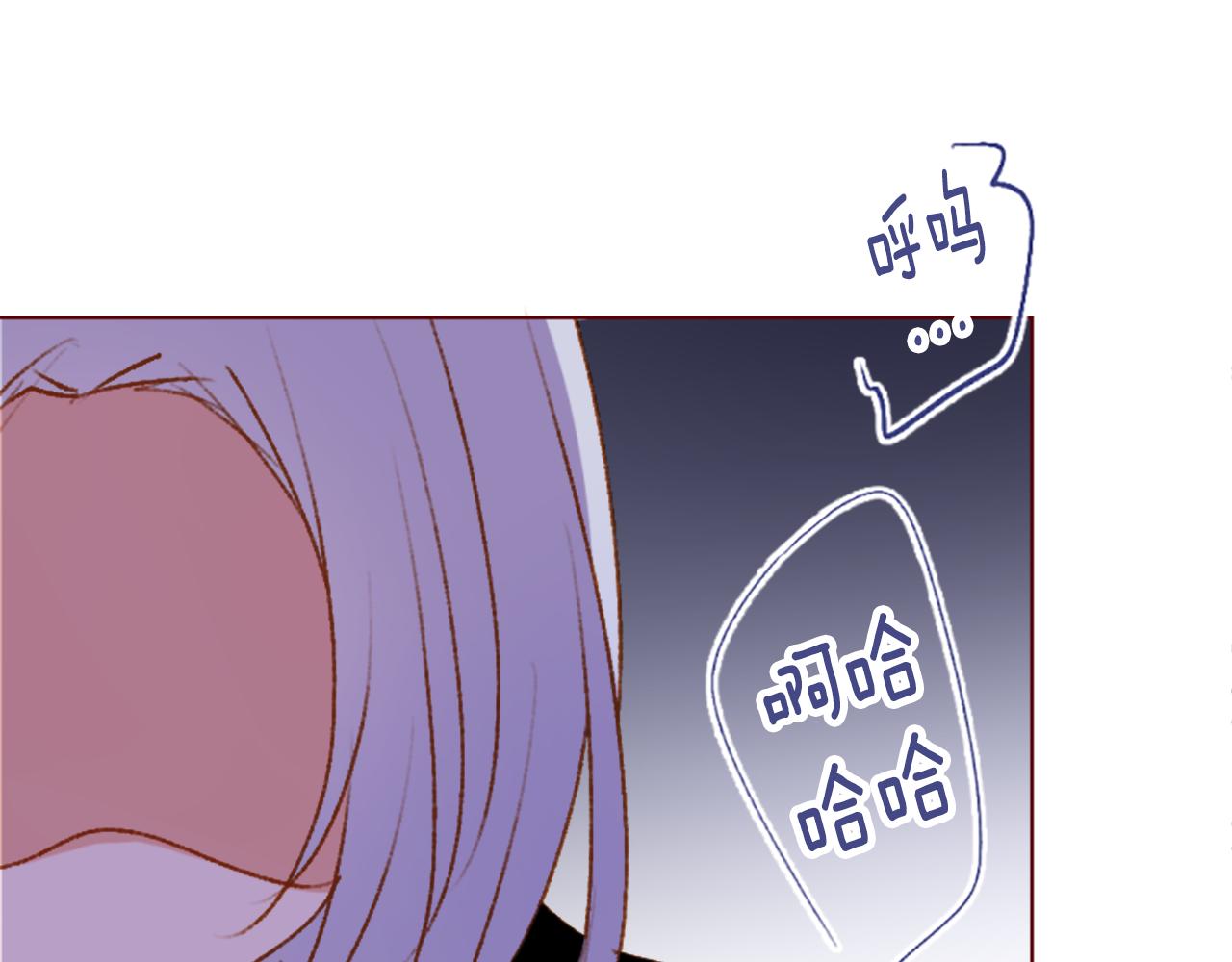 🍸哥哥~请你收养喵 第223话 猫火燎原6 第27页