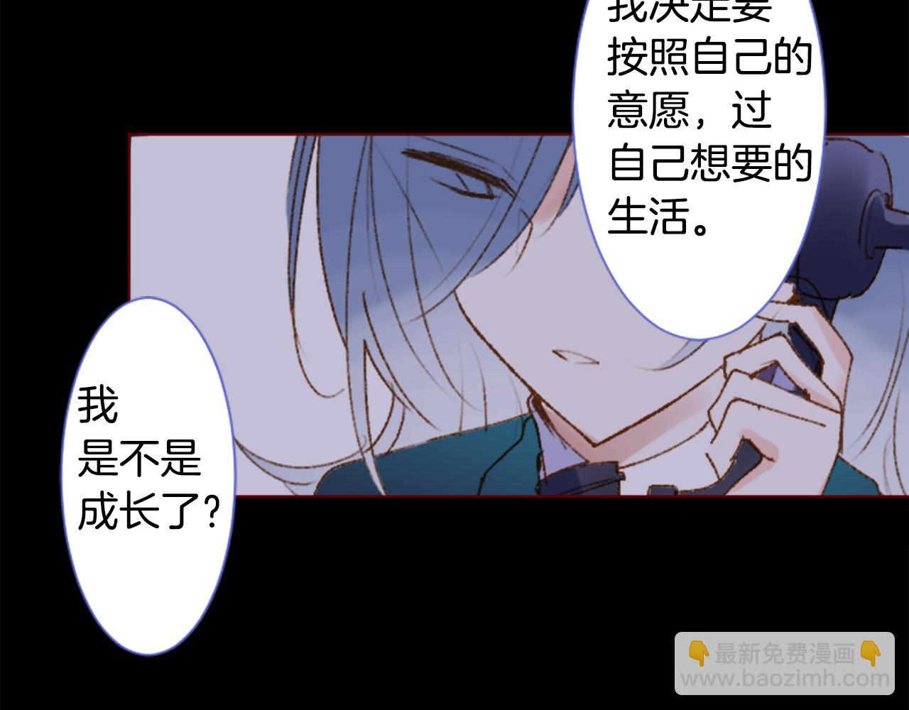 🍸哥哥~请你收养喵 第223话 猫火燎原6 第42页