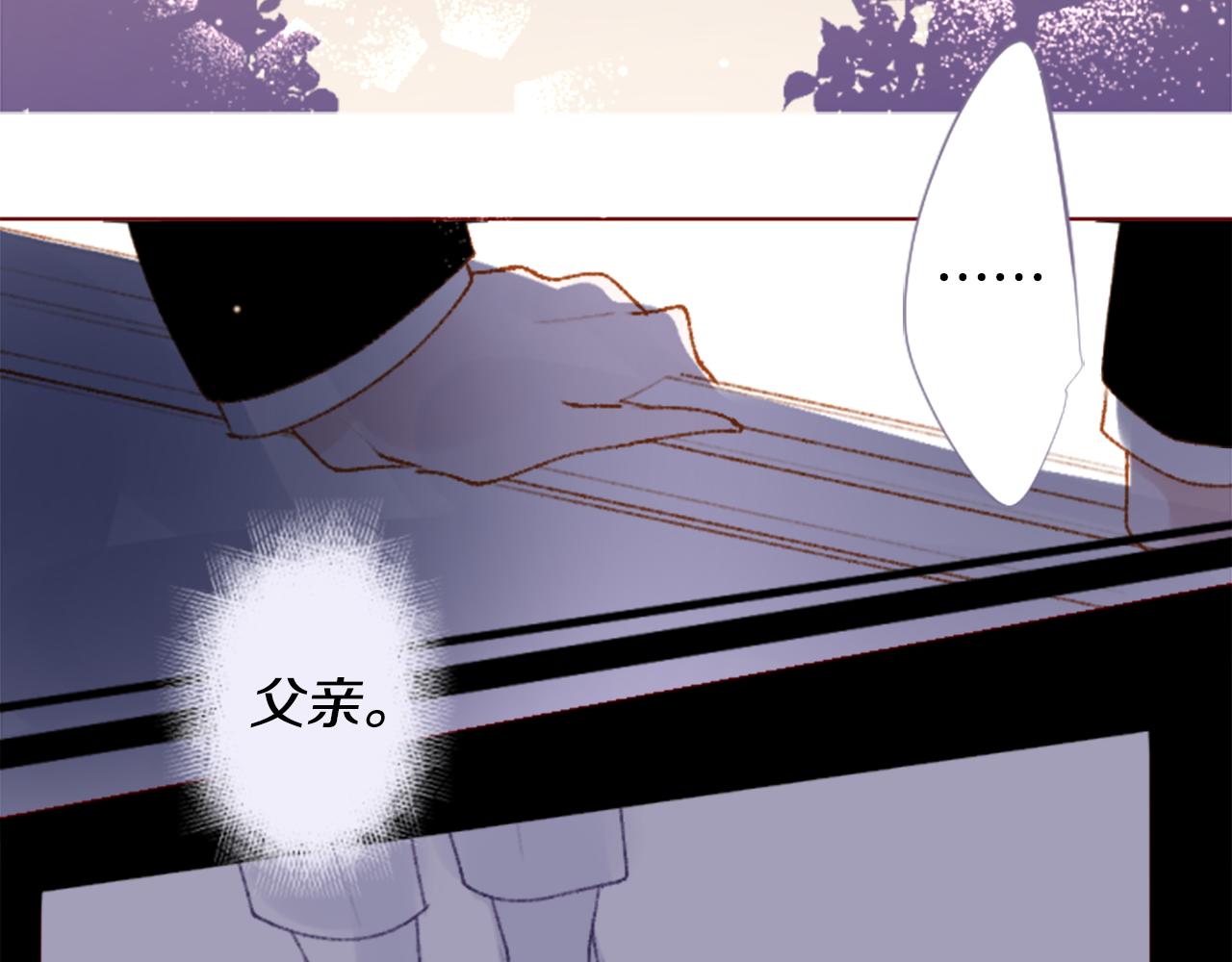 🍸哥哥~请你收养喵 第223话 猫火燎原6 第47页