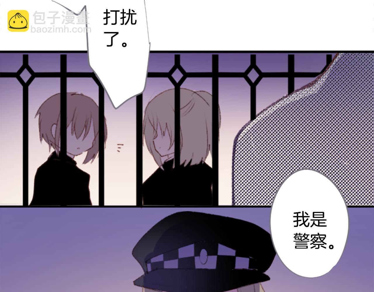 🍸哥哥~请你收养喵 第225话 猫火燎原（完） 第12页