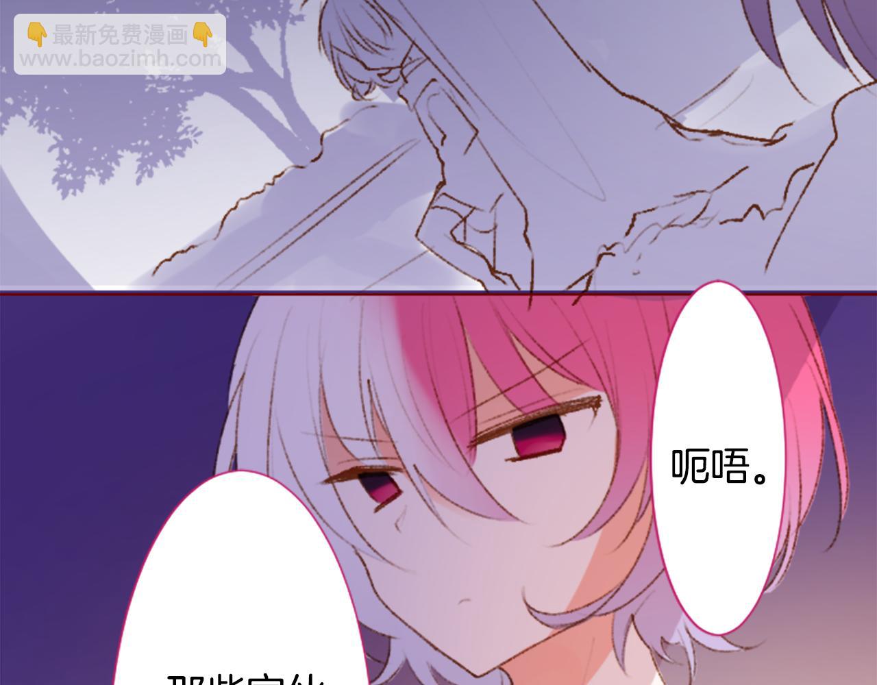 🍸哥哥~请你收养喵 第225话 猫火燎原（完） 第18页
