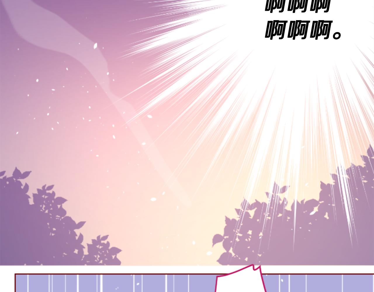 🍸哥哥~请你收养喵 第225话 猫火燎原（完） 第27页
