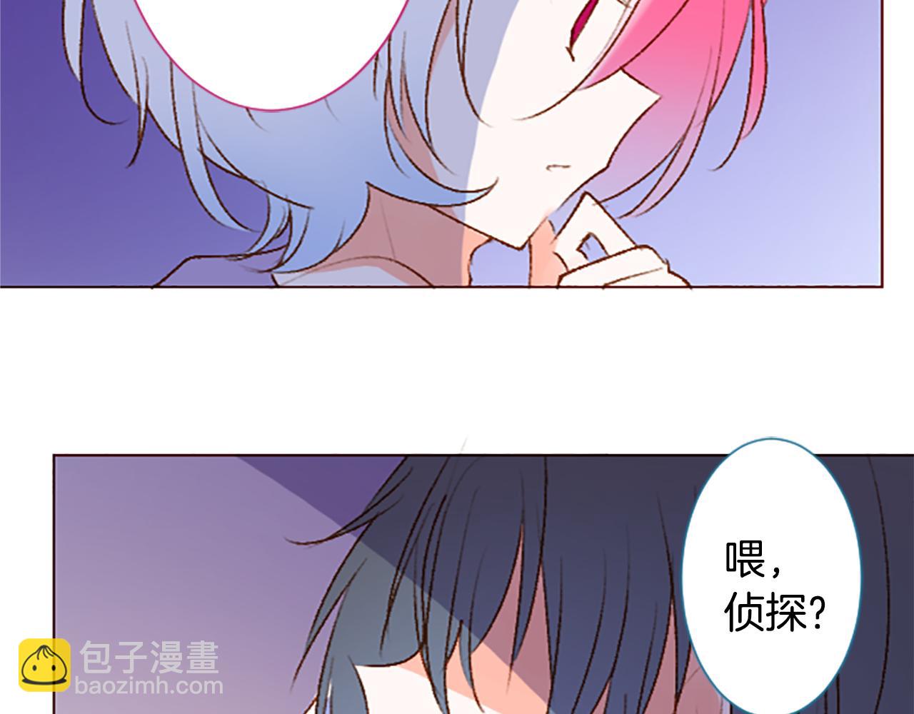 🍸哥哥~请你收养喵 第225话 猫火燎原（完） 第40页