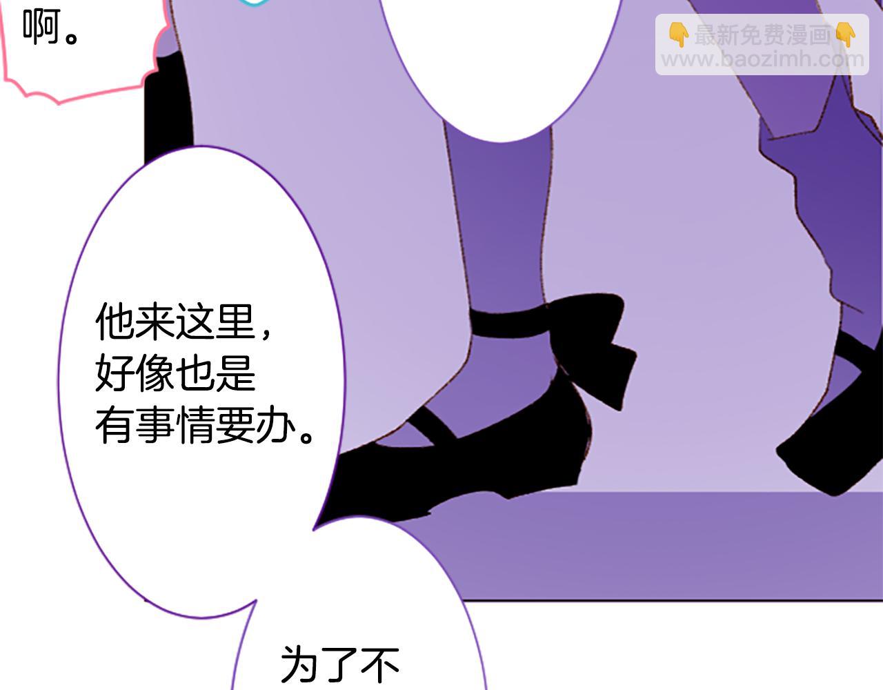 🍸哥哥~请你收养喵 第225话 猫火燎原（完） 第47页
