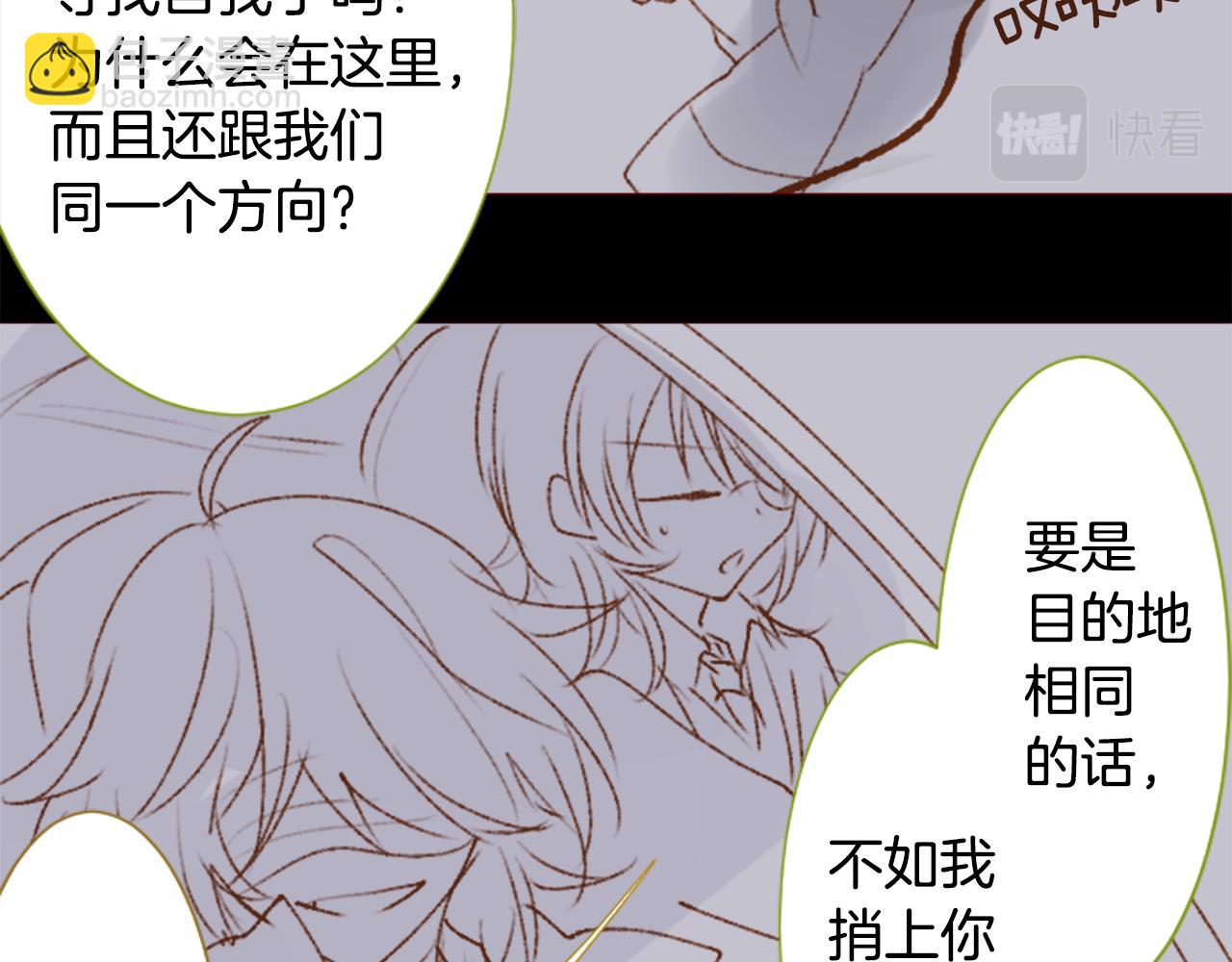 🍸哥哥~请你收养喵 第225话 猫火燎原（完） 第5页