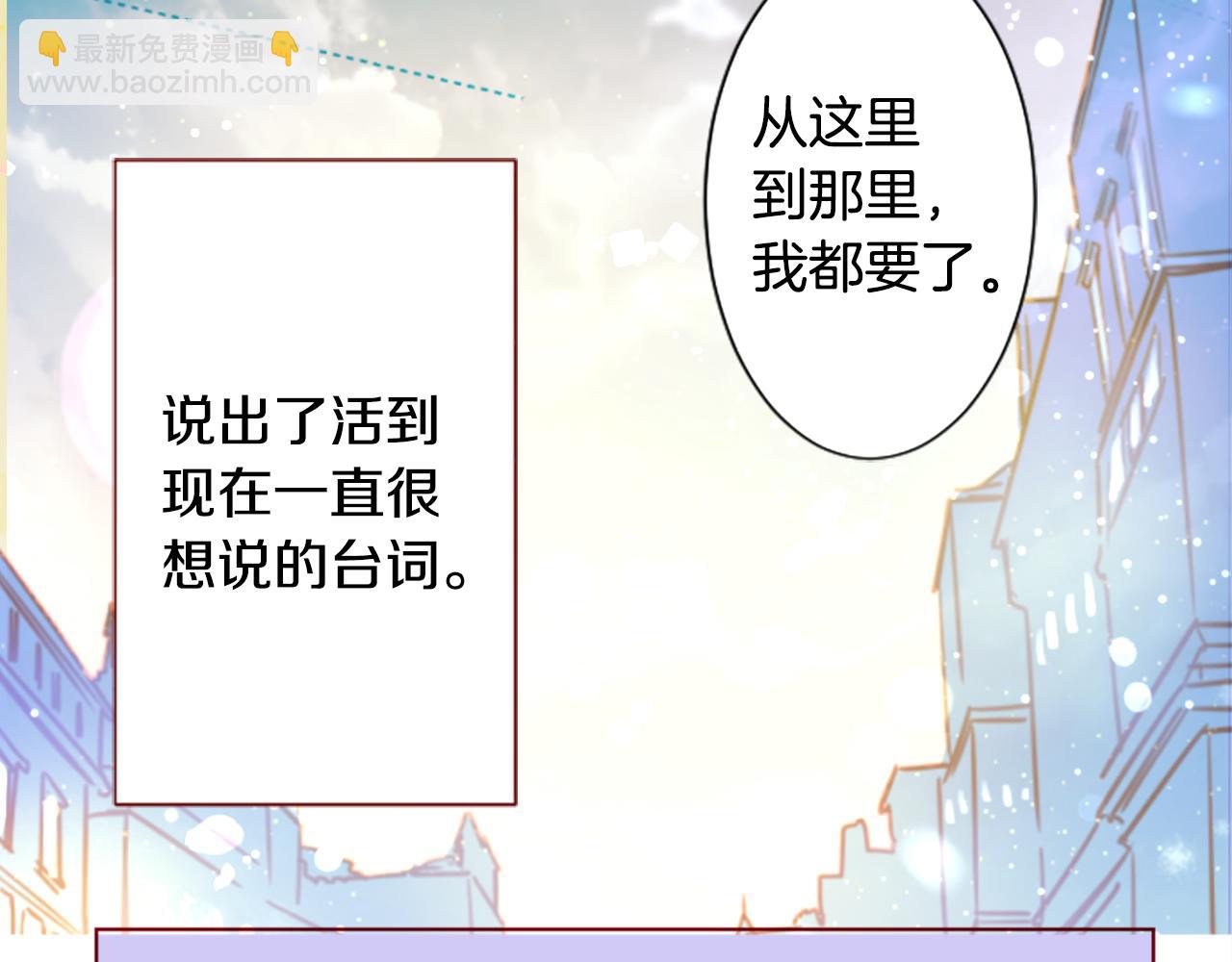 🍸哥哥~请你收养喵 第227话 樱桃·开心果·小夜曲 第15页