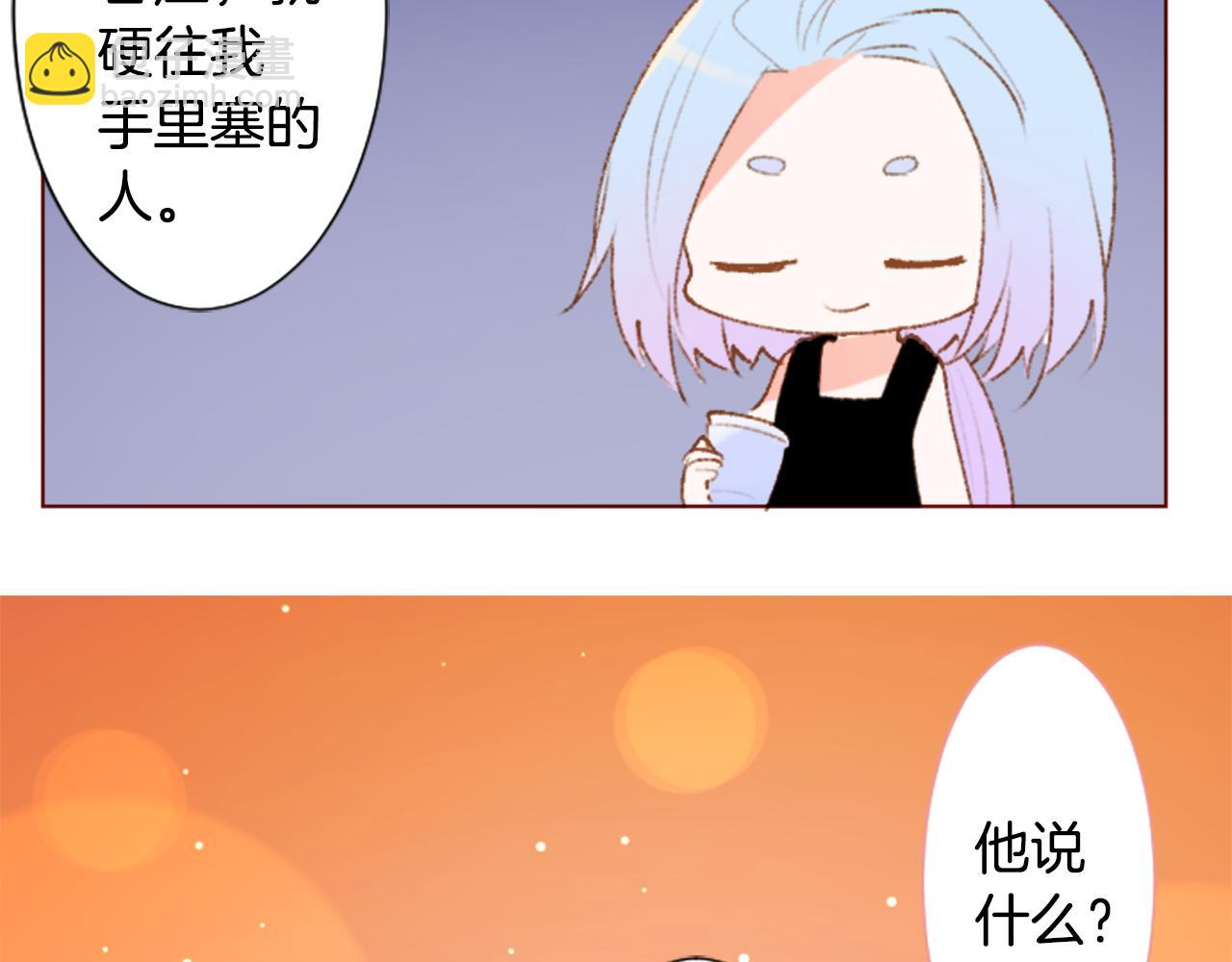 🍸哥哥~请你收养喵 第227话 樱桃·开心果·小夜曲 第34页