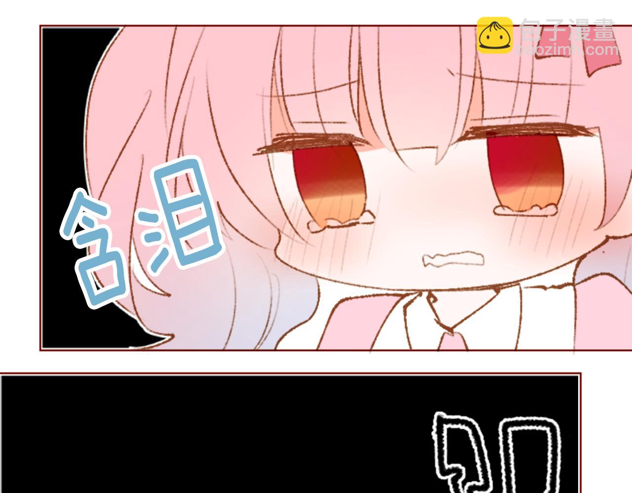 🍸哥哥~请你收养喵 第227话 樱桃·开心果·小夜曲 第40页