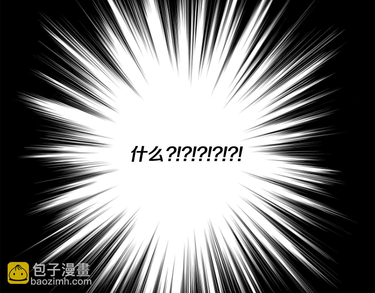 🍸哥哥~请你收养喵 第227话 樱桃·开心果·小夜曲 第45页