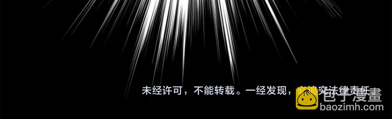🍸哥哥~请你收养喵 第227话 樱桃·开心果·小夜曲 第46页