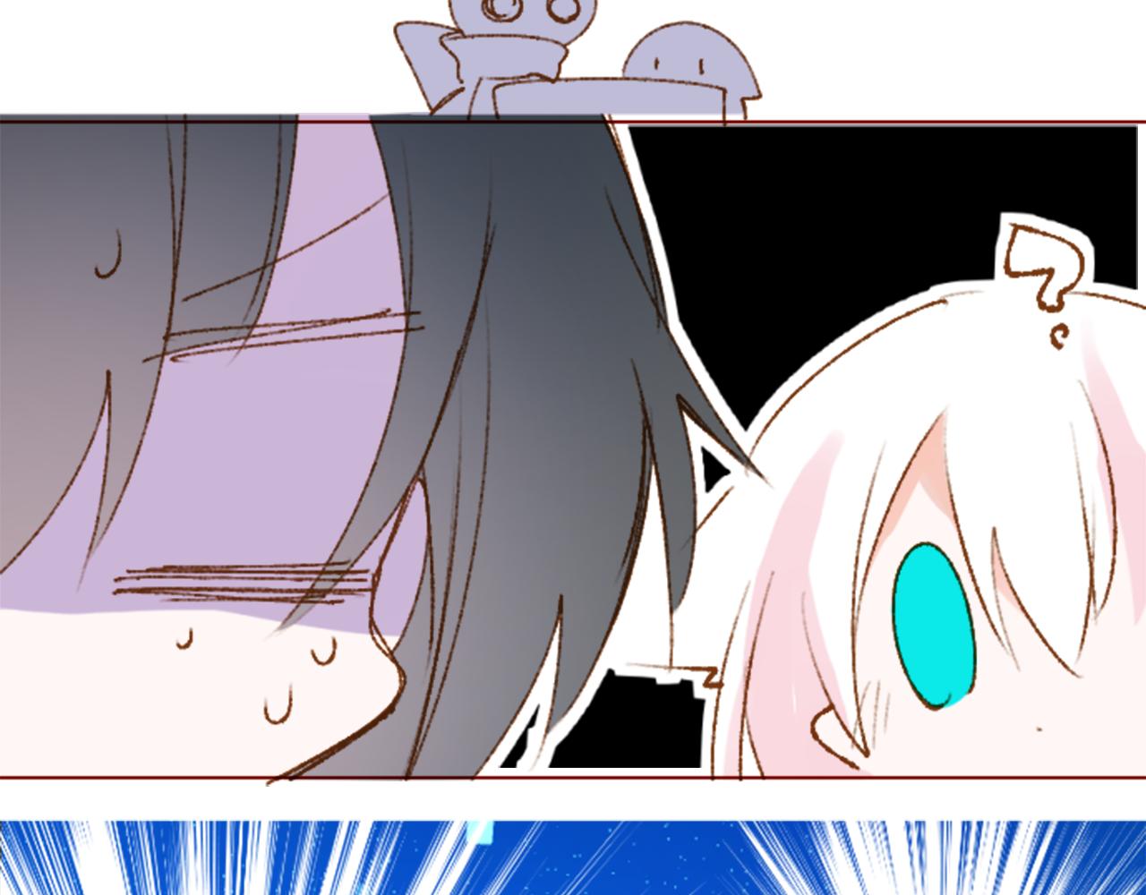 🍸哥哥~请你收养喵 第227话 樱桃·开心果·小夜曲 第5页