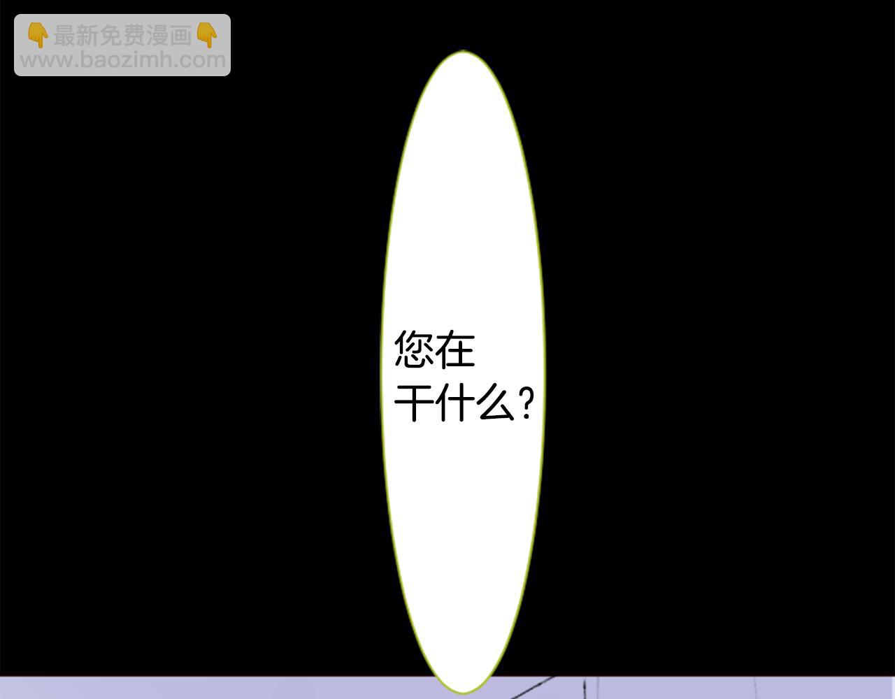 🍸哥哥~请你收养喵 第229话 樱桃·开心果·小夜曲3 第22页