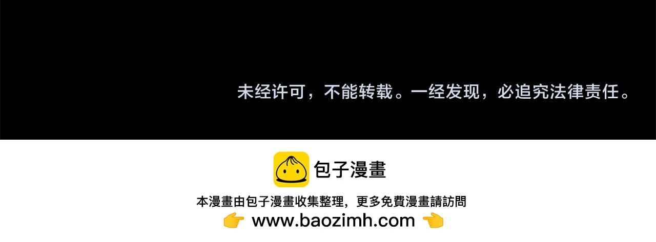 🍸哥哥~请你收养喵 第229话 樱桃·开心果·小夜曲3 第46页