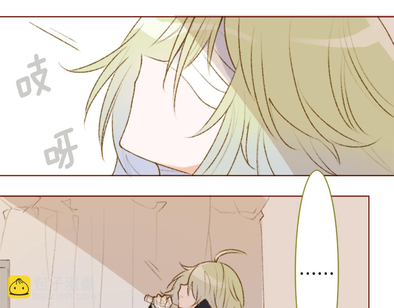 🍸哥哥~请你收养喵 第229话 樱桃·开心果·小夜曲3 第8页