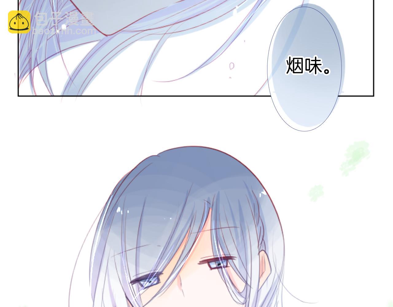 🍸哥哥~请你收养喵 第23话 书呆子魔法师 第21页