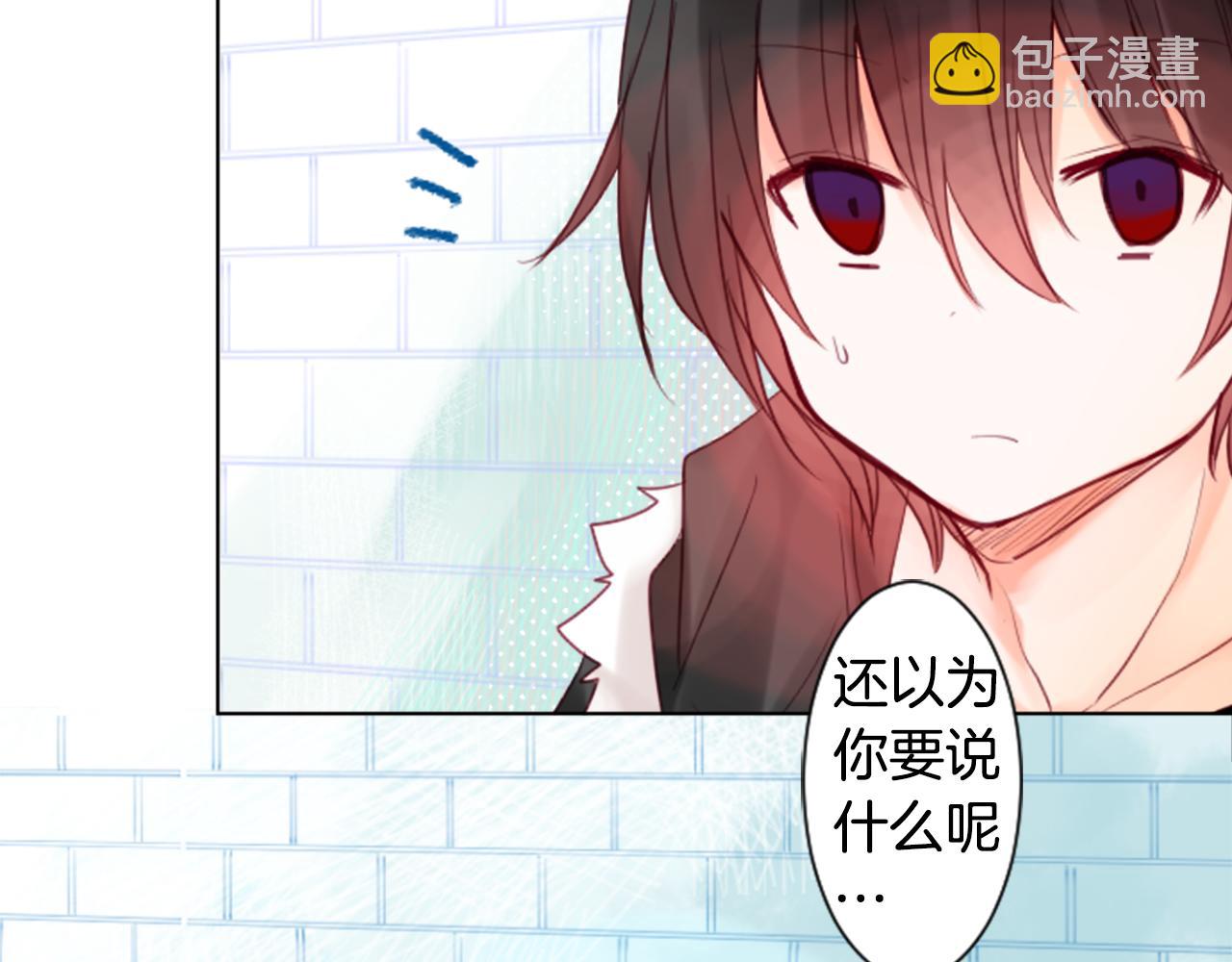 🍸哥哥~请你收养喵 第23话 书呆子魔法师 第36页