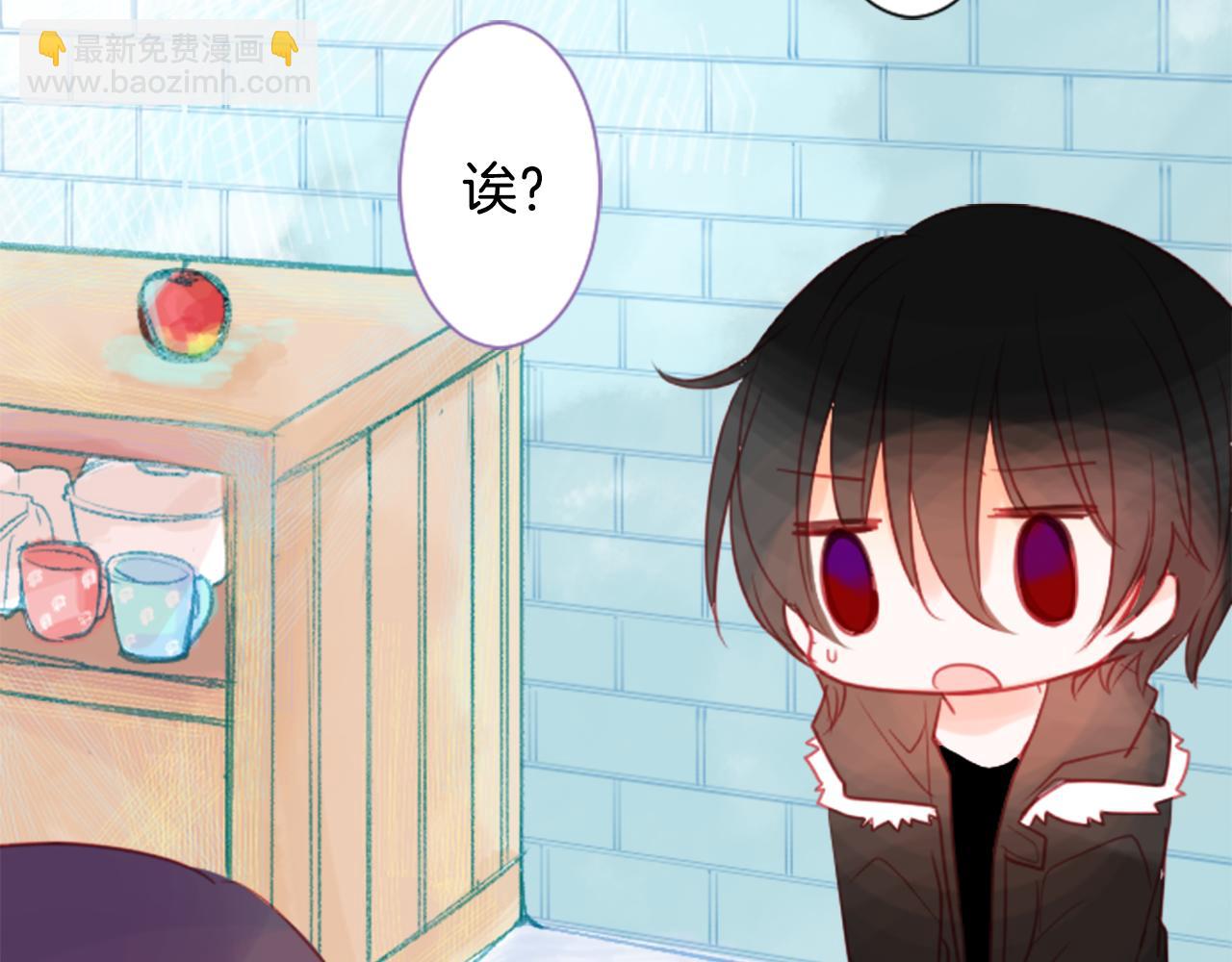 🍸哥哥~请你收养喵 第23话 书呆子魔法师 第37页