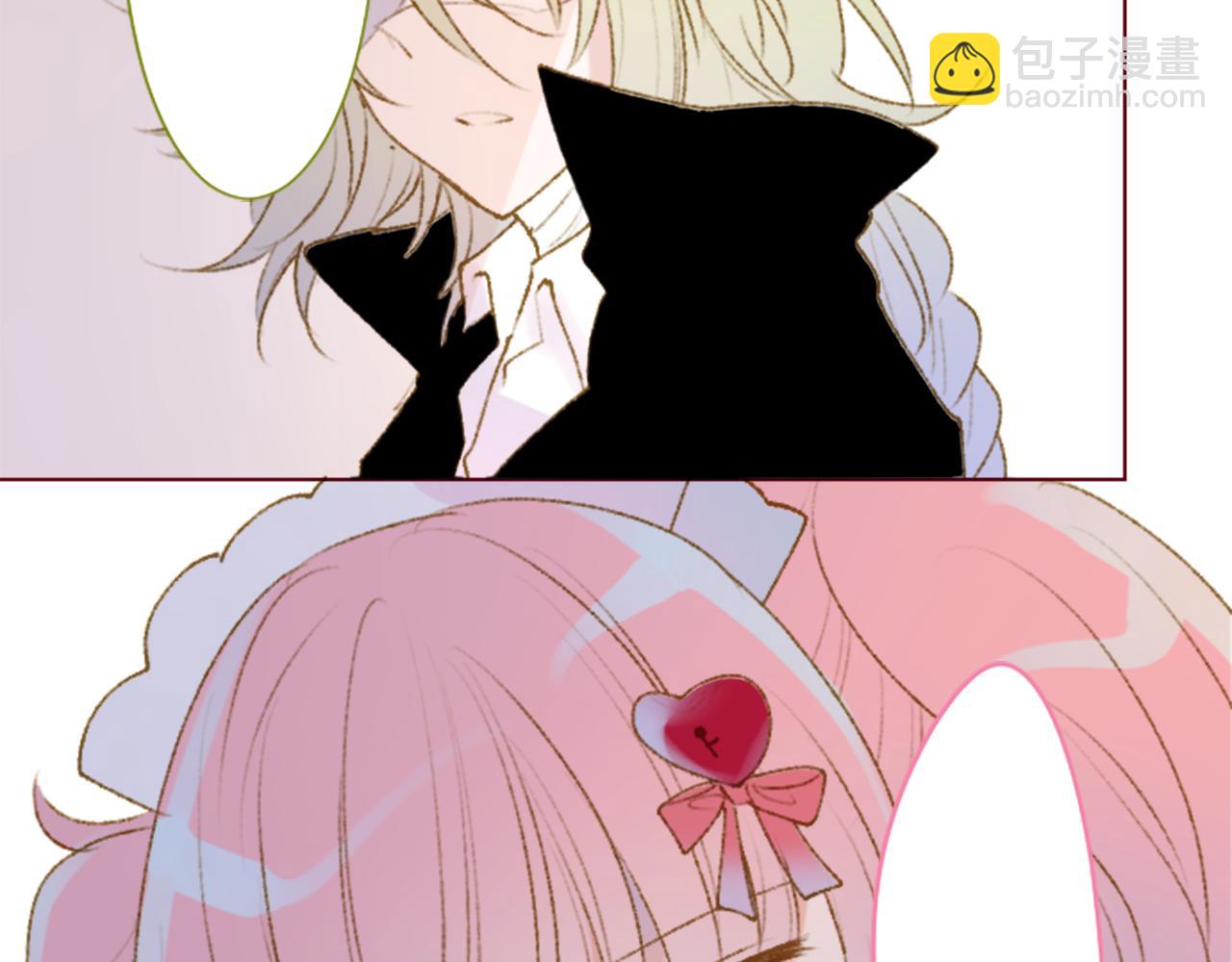 🍸哥哥~请你收养喵 第231话 樱桃·开心果·小夜曲5 第15页