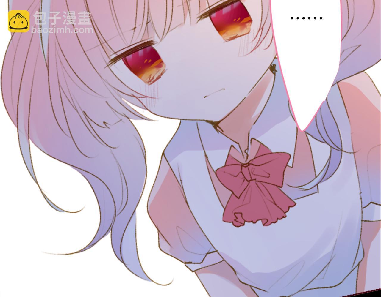🍸哥哥~请你收养喵 第231话 樱桃·开心果·小夜曲5 第16页