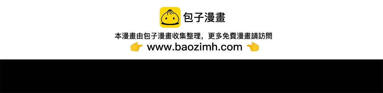 🍸哥哥~请你收养喵 第231话 樱桃·开心果·小夜曲5 第2页