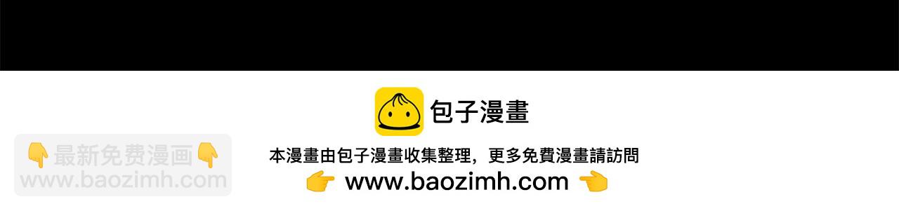 🍸哥哥~请你收养喵 第231话 樱桃·开心果·小夜曲5 第48页