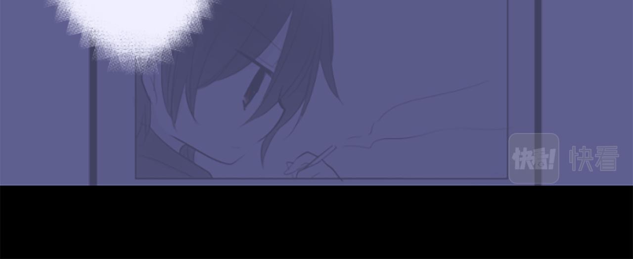 🍸哥哥~请你收养喵 第235话 樱桃·开心果·小夜曲9 第29页