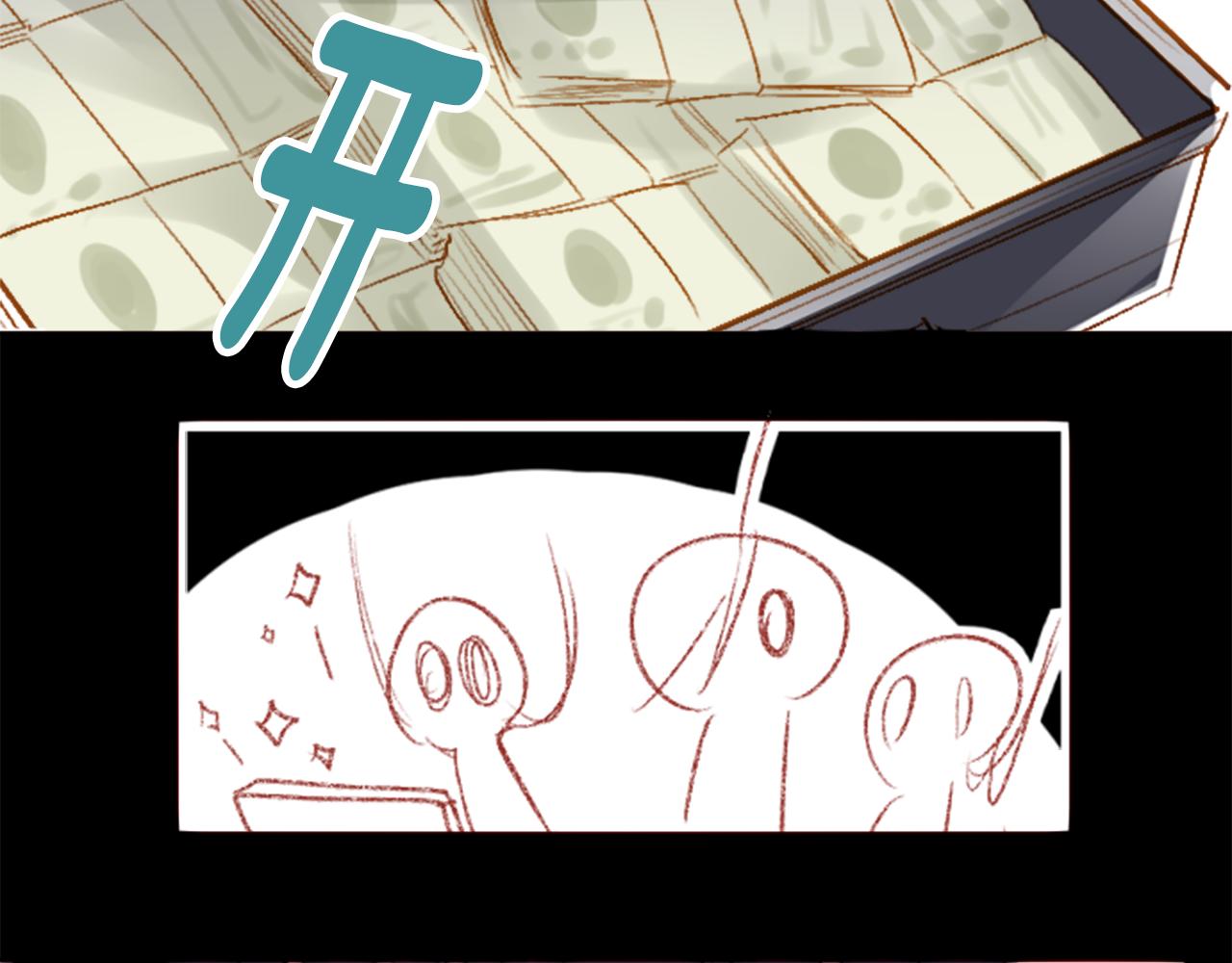 🍸哥哥~请你收养喵 第237话 最后的茶话会 第22页