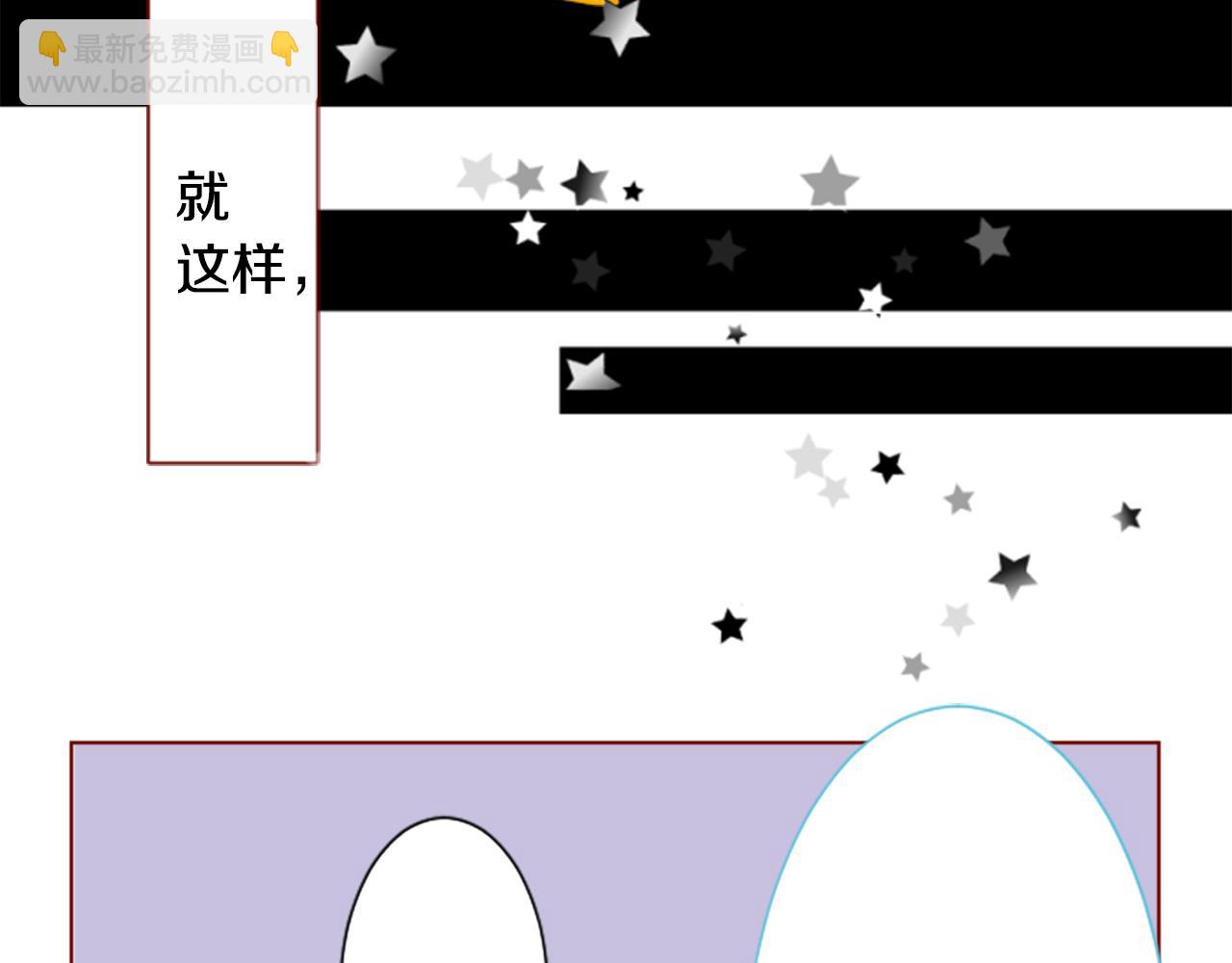 🍸哥哥~请你收养喵 第237话 最后的茶话会 第31页