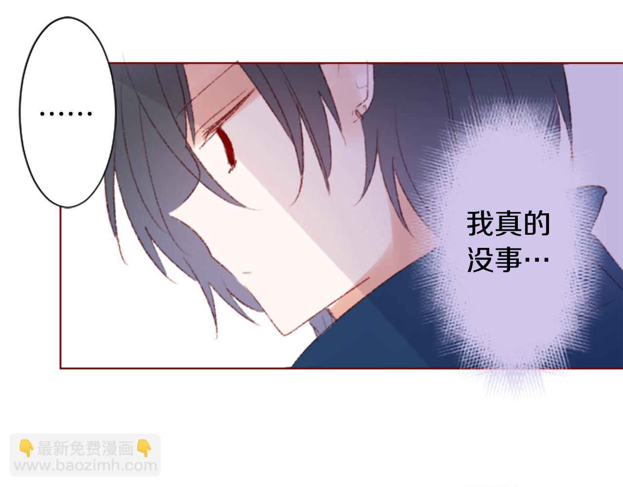 🍸哥哥~请你收养喵 第237话 最后的茶话会 第39页