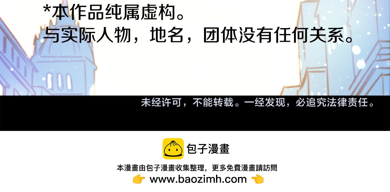 🍸哥哥~请你收养喵 第237话 最后的茶话会 第48页