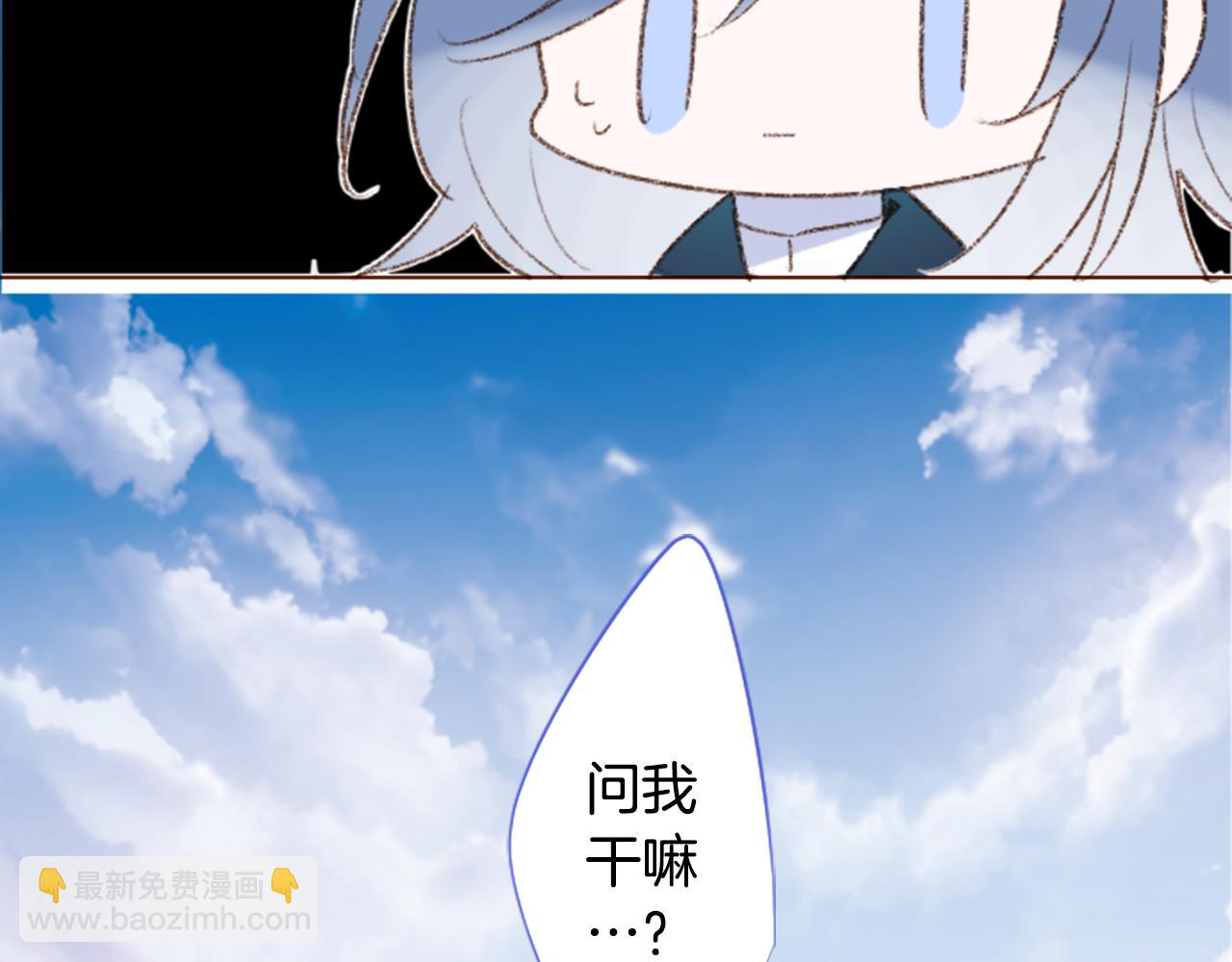 🍸哥哥~请你收养喵 第241话 愉快的庆典准备2 第37页